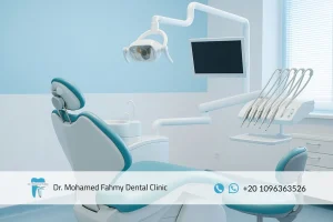 اقرب عيادة اسنان