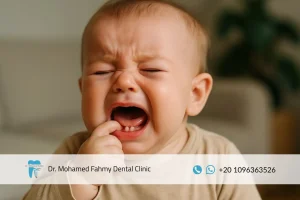 أعراض التسنين عند الأطفال