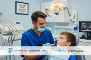اقرب دكتور اسنان من موقعي