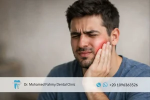 علاج تورم الوجه